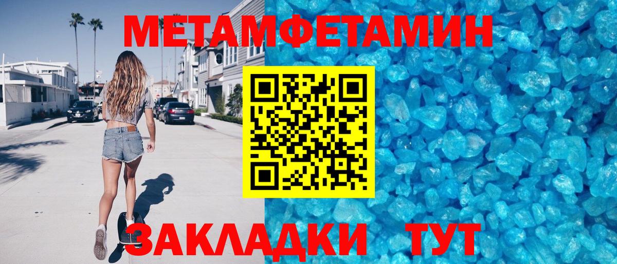 Россошь  АМФ Premium  Вход с VPN 