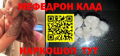 MDMA Будённовск