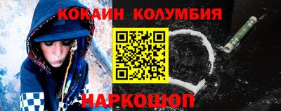 метамфетамин Бугуруслан