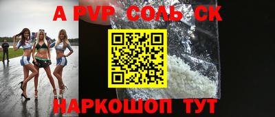MDMA Будённовск
