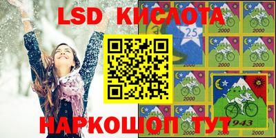 марки lsd Бузулук