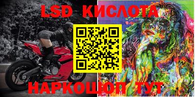марки lsd Бузулук