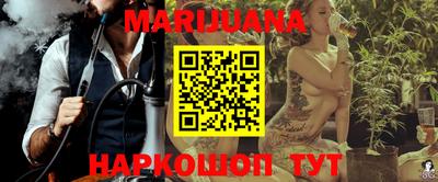 метамфетамин Бугуруслан