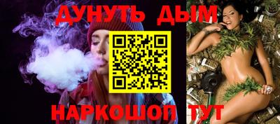 метамфетамин Бугуруслан