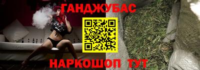 метамфетамин Бугуруслан