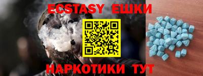 MDMA Будённовск