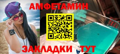 MDMA Будённовск