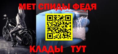 метамфетамин Бугуруслан