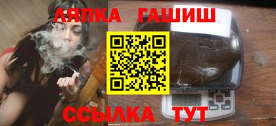 героин Партизанск
