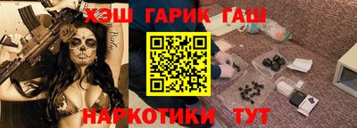 метамфетамин Бугуруслан