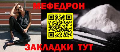 кокаин перу Волжск