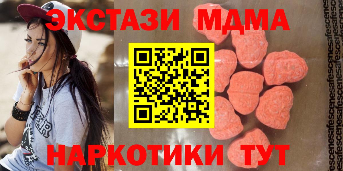 Метамфетамин Россошь