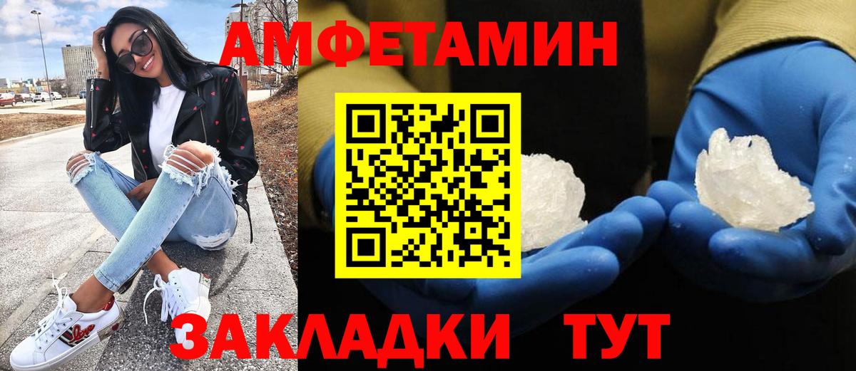Cocaine  Вход с VPN  Гашиш  Бошки Шишки  APVP СК кристаллы  Меф кристаллы  Россошь  Цена 