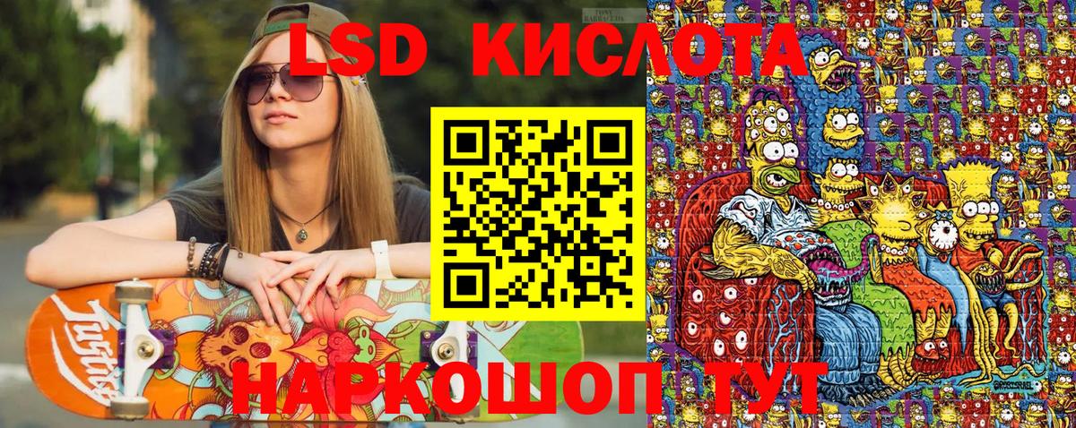 Марки NBOMe 1,5мг  Вход с VPN  Россошь 