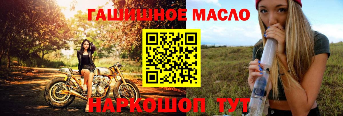 ТГК вейп с тгк Россошь